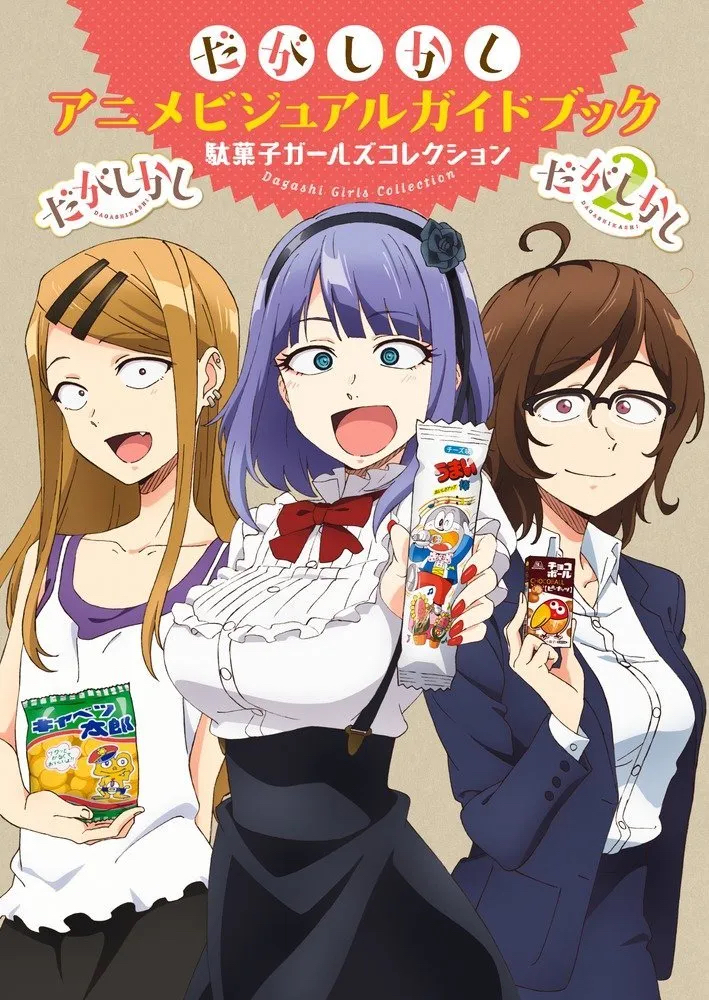 Isekai Enterprises offers a variety of snacks for conventions.